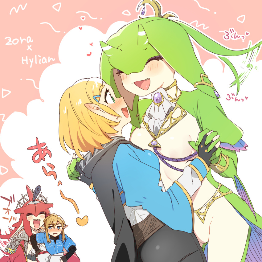 2boys 2girls :d ascot ass black_cape black_pants blonde_hair blue_eyes blue_shirt blush breasts cape closed_eyes colored_skin cowboy_shot fang fangs fingerless_gloves fish_boy fish_girl gem gloves green_skin hair_ornament hairclip heart highres holding_hands hood hood_down hooded_cape horns hug link long_hair long_sleeves looking_at_another medium_breasts multiple_boys multiple_girls open_mouth outline pants pointy_ears princess_zelda sharp_teeth shiny_clothes shirt short_hair short_sleeves sidon smile teeth the_legend_of_zelda the_legend_of_zelda:_tears_of_the_kingdom ttanuu. upper_teeth_only white_ascot white_outline yaoi zora