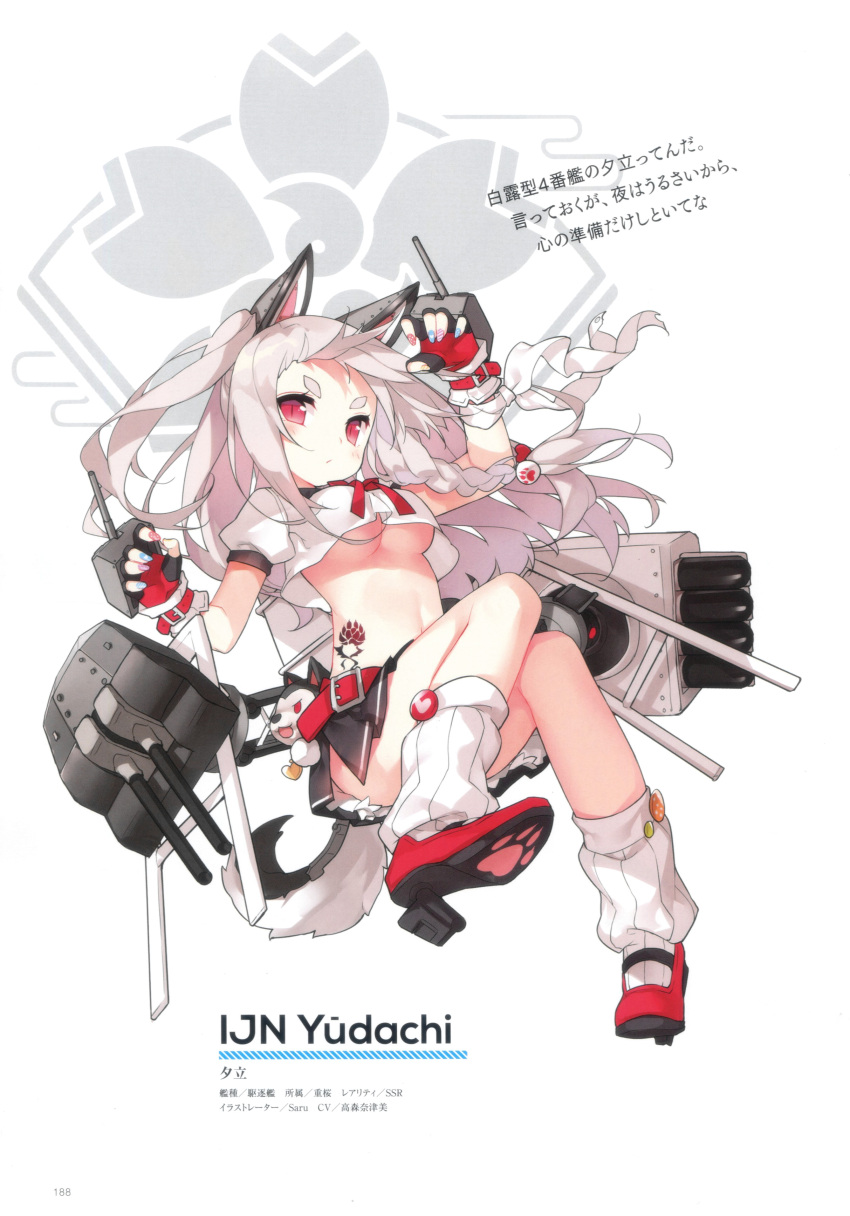 1girl absurdres animal_ears azur_lane belt blush breasts character_name fingerless_gloves fingernails full_body gloves hair_ornament highres long_hair looking_at_viewer loose_socks machinery medium_breasts midriff miniskirt nail_polish page_number parted_lips pleated_skirt red_eyes ribbon saru scan shoes short_sleeves simple_background skirt socks tail thighs torpedo_launcher torpedo_tubes turret underboob weapon white_hair yuudachi_(azur_lane)
