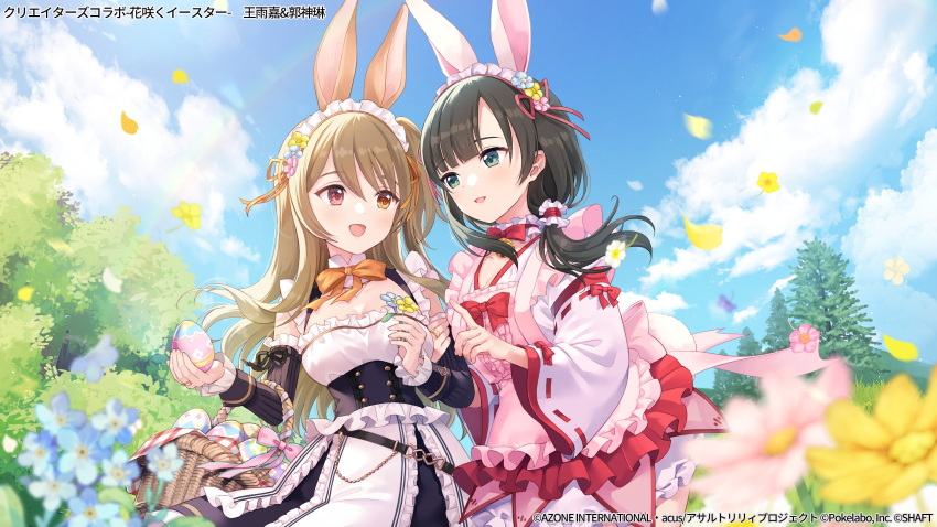 2girls :d animal_ears apron arm_hug assault_lily basket belt black_belt black_dress black_hair blue_flower blue_sky blunt_bangs blurry blurry_foreground bow bowtie breasts brown_hair bubble_skirt bush cleavage cloud collar commentary_request cowboy_shot day detached_sleeves dress easter easter_egg egg eye_contact fake_animal_ears falling_leaves flower frilled_apron frilled_collar frilled_dress frilled_hair_tubes frilled_skirt frilled_sleeves frills green_eyes hair_between_eyes hair_over_shoulder hair_ribbon hair_tubes hands_up heterochromia highres holding holding_basket holding_egg holding_flower index_finger_raised jewelry kuo_shenlin layered_skirt leaf lens_flare light_blush light_particles long_hair looking_at_another looking_to_the_side low_ponytail maid maid_headdress matsuzaki_miyuki medium_breasts miniskirt multiple_girls official_alternate_costume official_art one_side_up orange_bow orange_bowtie orange_ribbon outdoors parted_lips pink_apron pink_eyes pink_flower pink_skirt rabbit_ears rabbit_tail red_bow red_bowtie red_ribbon red_skirt ribbon ribbon-trimmed_sleeves ribbon_trim ring shirt side-by-side side_ponytail skirt sky sleeve_bow sleeveless sleeveless_dress smile standing tail translation_request tree two-tone_dress wang_yujia watermark white_dress white_flower white_shirt wide_sleeves yellow_eyes yellow_flower