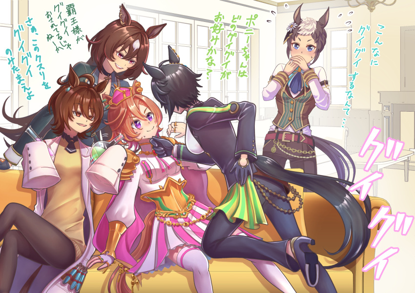 5girls agnes_tachyon_(umamusume) animal_ears aokocha ascot belt black_hair blue_eyes blush bracer brown_eyes brown_hair closed_mouth coat colored_inner_hair couch covering_mouth crown empty_eyes face-to-face fingerless_gloves flask flower flying_sweatdrops fuji_kiseki_(umamusume) gloves grey_hair hair_between_eyes hair_flower hair_ornament half-closed_eyes hand_on_another's_chin hand_on_own_hip hand_up hands_over_own_mouth hands_up high_heels highres horse_ears horse_girl horse_tail indoors jacket jewelry lab_coat leaning_back leaning_forward long_bangs long_hair long_sleeves looking_at_another medium_hair mejiro_ryan_(umamusume) multicolored_hair multiple_girls on_couch on_one_knee open_clothes open_coat open_mouth pants puffy_long_sleeves puffy_sleeves purple_eyes red_eyes ring round-bottom_flask seductive_smile shirt shoes short_hair sirius_symboli_(umamusume) sitting sleeves_past_fingers sleeves_past_wrists smile standing sweater t.m._opera_o_(umamusume) tail test_tube thighhighs translation_request two-tone_hair umamusume very_long_hair vest white_coat white_hair yuri zettai_ryouiki