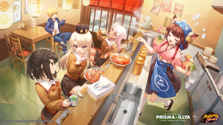 1boy 4girls absurdres apron black_hair blonde_hair blue_jacket blue_pants blush bowl breasts brown_hair brown_shirt character_request child_gilgamesh_(fate) chloe_von_einzbern chopsticks closed_eyes clothes_writing copyright_name cup eating fate/kaleid_liner_prisma_illya fate_(series) food gilgamesh_(fate) handkerchief highres holding illyasviel_von_einzbern indoors jacket japanese_clothes kimono knees logo long_hair long_sleeves mahjong_soul miniskirt miyu_edelfelt multiple_girls official_art open_mouth oven pants pink_hair plate red_eyes restaurant school_uniform shirt short_hair sitting skirt small_breasts smile straight_hair table white_shirt