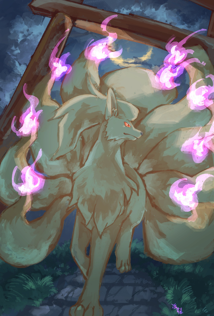 2023 4_toes 9_tails absurd_res ambiguous_gender canid canine cheek_tuft colored colored_fire detailed_background digital_media_(artwork) digital_painting_(artwork) english_text facial_tuft feet fire fluffy_chest front_view full-length_portrait fur generation_1_pokemon glowing glowing_eyes grass grey_nose head_tuft hi_res kemono mammal monotone_body monotone_ears monotone_fur monotone_tail multi_tail night ninetales nintendo ohayou_milk orange_eyes outside path plant pokemon pokemon_(species) portrait profanity pupils purple_fire quadruped shaded signature snout solo standing tail text toes torii tuft will-o'-the-wisp yellow_body yellow_ears yellow_fur yellow_tail
