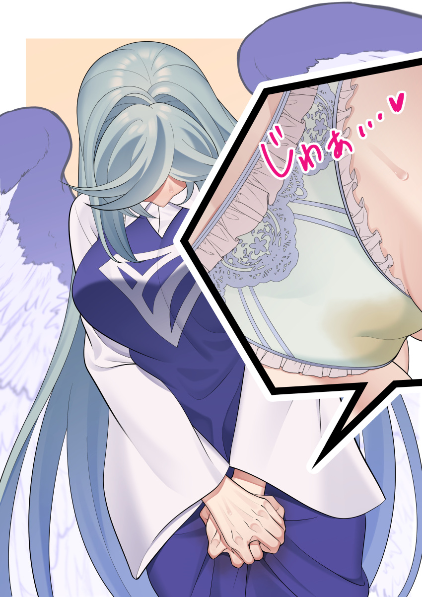 1girl absurdres aqua_hair aqua_panties ass_visible_through_thighs blue_dress blue_wings border breasts cameltoe close-up collared_shirt commentary_request commission covered_eyes cowboy_shot dress dutch_angle feathered_wings frilled_panties frills guumin hair_intakes hair_over_eyes have_to_pee head_down heart highres large_breasts long_hair long_sleeves multiple_views outside_border own_hands_together panties parted_bangs partial_commentary peeing peeing_self pinafore_dress sariel_(touhou) shirt simple_background skeb_commission sleeveless sleeveless_dress standing sweat touhou touhou_(pc-98) translation_request underwear v_arms very_long_hair wet wet_clothes wet_dress wet_panties white_border white_shirt wide_sleeves wings yellow_background