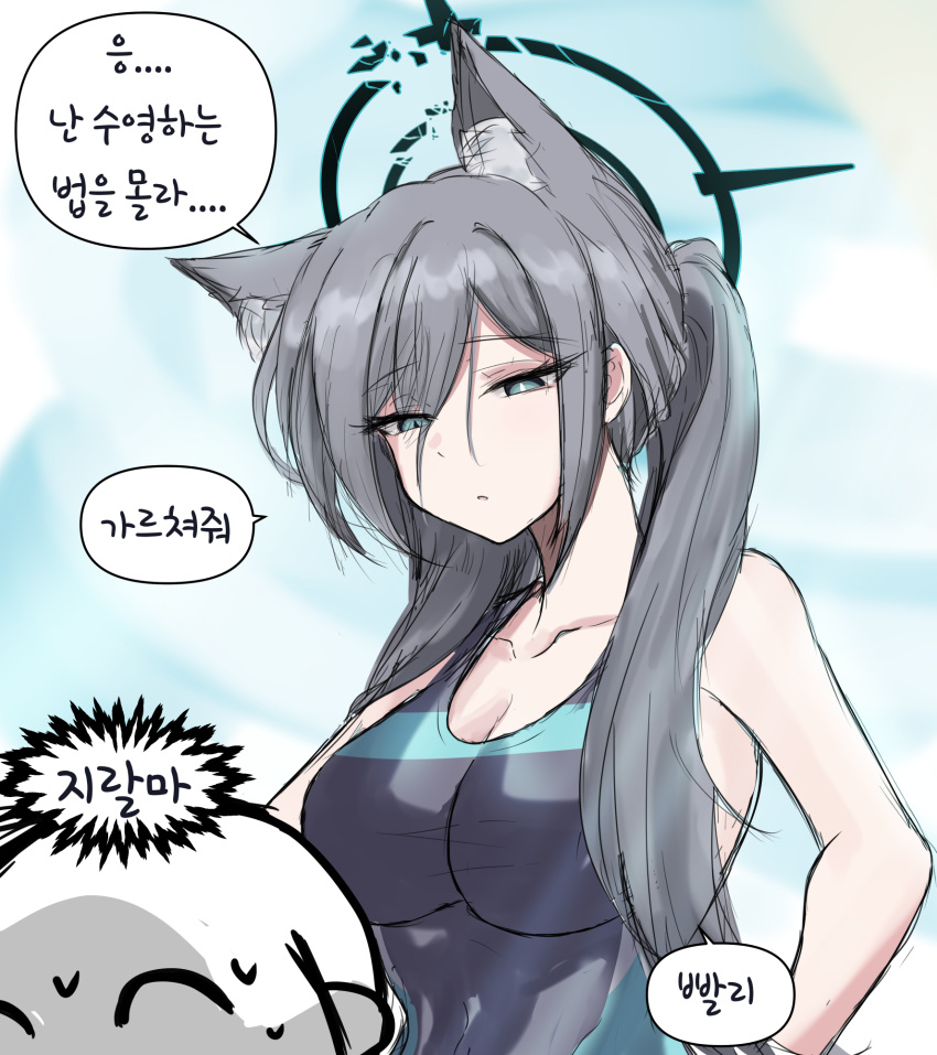^_^ animal_ears arona's_sensei_doodle_(blue_archive) blue_archive blue_eyes breasts cleavage closed_eyes cosplay grey_hair halo highres korean_text long_hair one-piece_swimsuit sensei_(blue_archive) shiroko_(blue_archive) shiroko_(swimsuit)_(blue_archive) shiroko_(swimsuit)_(blue_archive)_(cosplay) shiroko_(terror)_(blue_archive) skyrain315 swimsuit