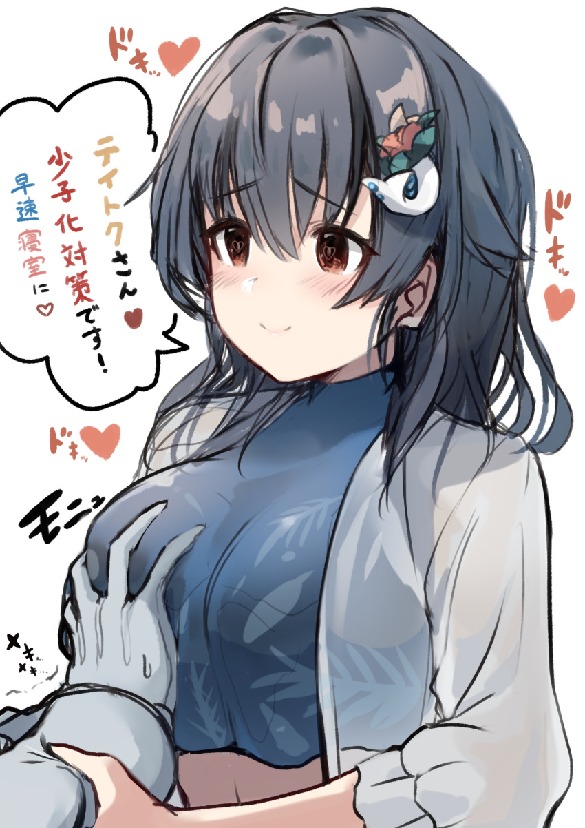 1girl absurdres bikini black_hair blue_bikini breast_grab breasts dyson_(edaokunnsaikouya) grabbing guided_breast_grab guiding_hand hair_between_eyes hair_flaps hair_ornament hairclip heart highres jingei_(kancolle) kantai_collection large_breasts long_hair official_alternate_costume official_alternate_hairstyle red_eyes smile solo_focus speech_bubble spoken_heart swimsuit translation_request whale_hair_ornament