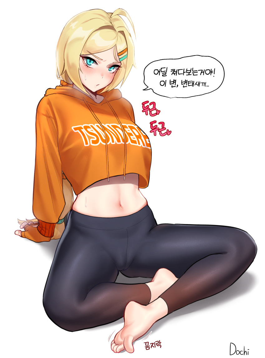 1girl absurdres ahoge arm_support artist_name barefoot black_survival blonde_hair blue_eyes blush breasts commentary_request crop_top dochi_(ssakey787) english_text full_body highres hood hood_down korean_text looking_at_viewer medium_breasts midriff nicky_blake pants ponytail simple_background sitting skindentation solo speech_bubble spread_legs stomach sweat tight_clothes tight_pants translation_request white_background yoga_pants