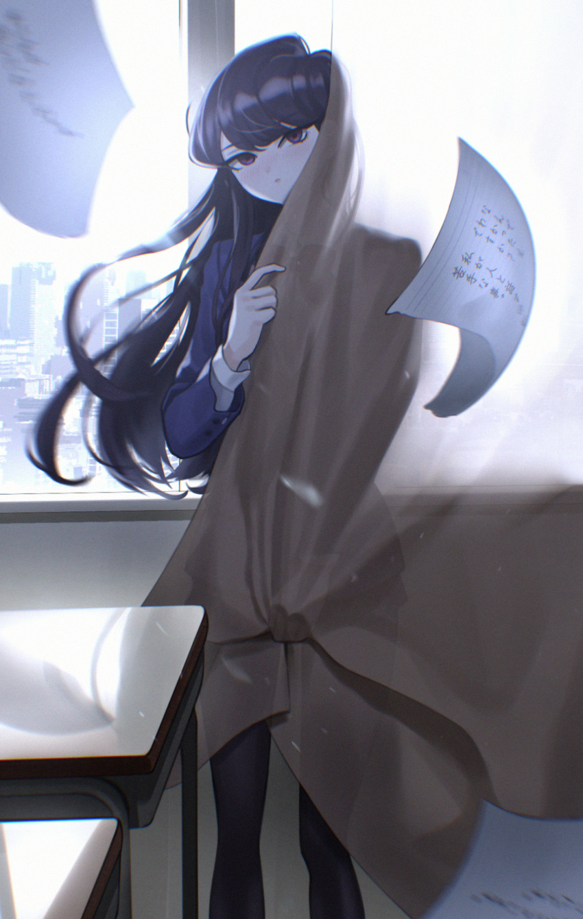 1girl andoplus black_hair black_pantyhose blue_jacket curtain_grab curtains floating_hair flying_paper highres holding indoors jacket komi-san_wa_komyushou_desu komi_shouko long_hair looking_at_viewer pantyhose paper school_uniform shirt solo table white_shirt wind window