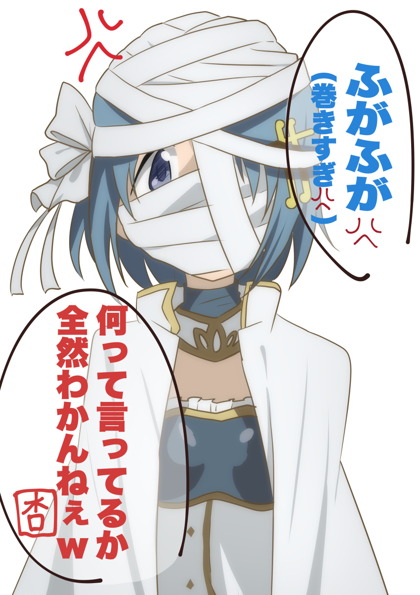 1girl absurdres anger_vein bandaged_head bandages blue_eyes blue_hair cape commentary_request covered_mouth facing_viewer hair_ornament hateri highres mahou_shoujo_madoka_magica mahou_shoujo_madoka_magica:_walpurgis_no_kaiten miki_sayaka musical_note musical_note_hair_ornament short_hair simple_background solo speech_bubble translation_request upper_body white_background white_cape