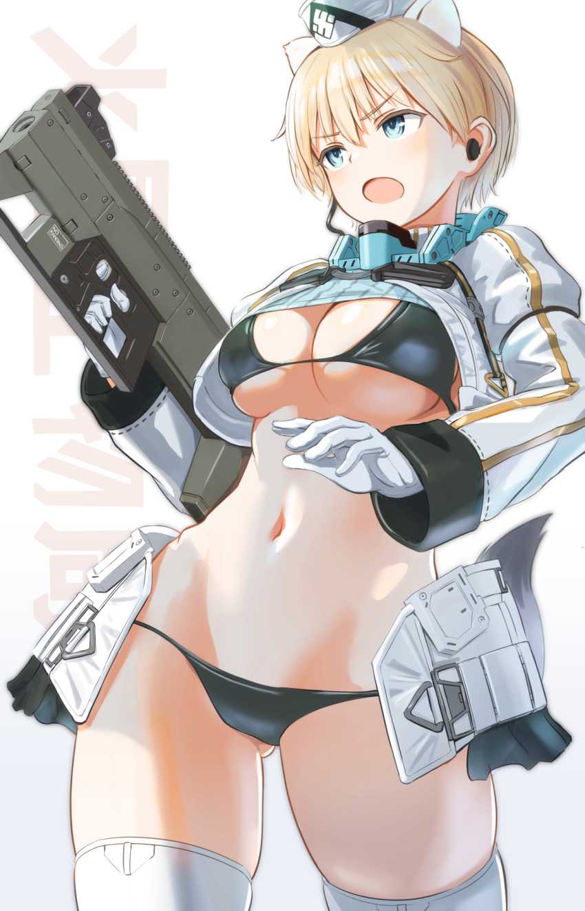 1girl animal_ears ass_visible_through_thighs bikini bikini_top_only blue_eyes brave_witches breasts cleavage commentary_request cropped_jacket gun highres holding holding_gun holding_weapon large_breasts lowlegist navel nikka_edvardine_katajainen open_mouth panties revealing_clothes revision shiny_skin short_hair solo standing swimsuit underboob underwear weapon weasel_ears weasel_girl world_witches_series