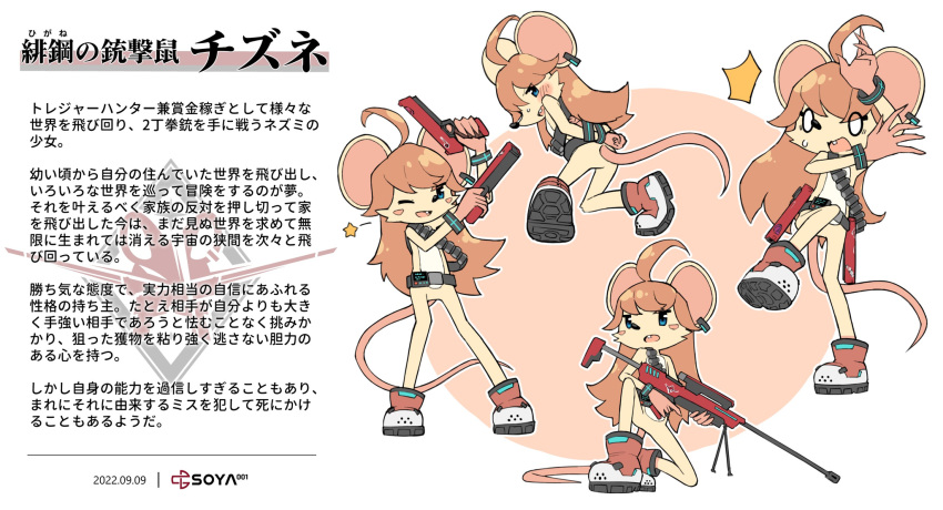 ahoge anthro belt breasts brush chizune's_exploration_of_universes chizune_(soya_1st) clothing digital_media_(artwork) ear_piercing ear_ring featureless_breasts featureless_crotch female footwear gun gun_belt hair hi_res japanese_text long_hair mammal model_sheet mouse murid murine null orange_hair piercing ranged_weapon rifle ring_piercing rodent shocked_face shoes simple_background solo soya_1st tagme tail text translation_request weapon