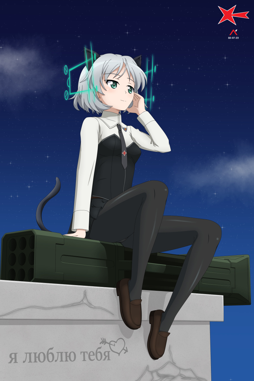 1girl absurdres acrux animal_ears black_necktie black_pantyhose black_skirt blush cat_ears cat_girl cat_tail cloud dated fliegerhammer green_eyes grey_hair highres hirschgeweih_antennas long_sleeves looking_to_the_side military military_uniform miniskirt multishot_rocket_launcher necktie night night_sky pantyhose rocket_launcher sanya_v._litvyak shoes short_hair sitting skirt sky smile solo strike_witches tail uniform weapon world_witches_series