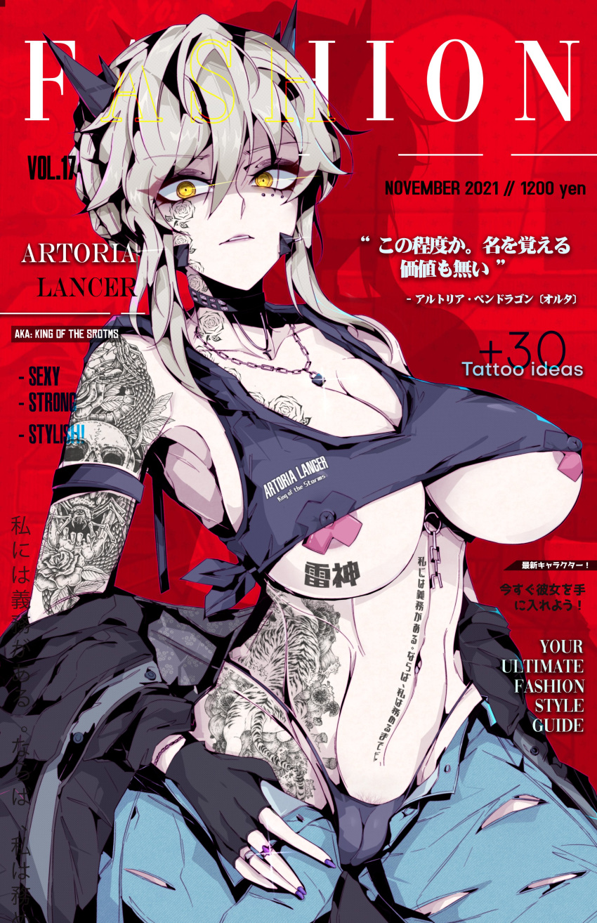 1girl absurdres areola_slip arm_tattoo armpits artoria_pendragon_(fate) artoria_pendragon_(lancer_alter)_(fate) black_gloves black_jacket black_tank_top blonde_hair blue_pants braid breasts chain_necklace character_name cleavage collarbone cover covered_nipples cowboy_shot crop_top cross cross_necklace cross_pasties crown_braid defaultz eyes_in_shadow facial_tattoo fate/grand_order fate_(series) fingerless_gloves flower_tattoo gem gloves hair_between_eyes highleg highleg_panties highres horns jacket jewelry large_breasts lock magazine_cover navel necklace off_shoulder padlock panties pants pasties pubic_hair pubic_hair_peek purple_gemstone purple_nails red_background ring skull_tattoo stomach_tattoo tank_top tattoo tiger_tattoo torn_clothes torn_pants underwear yellow_eyes