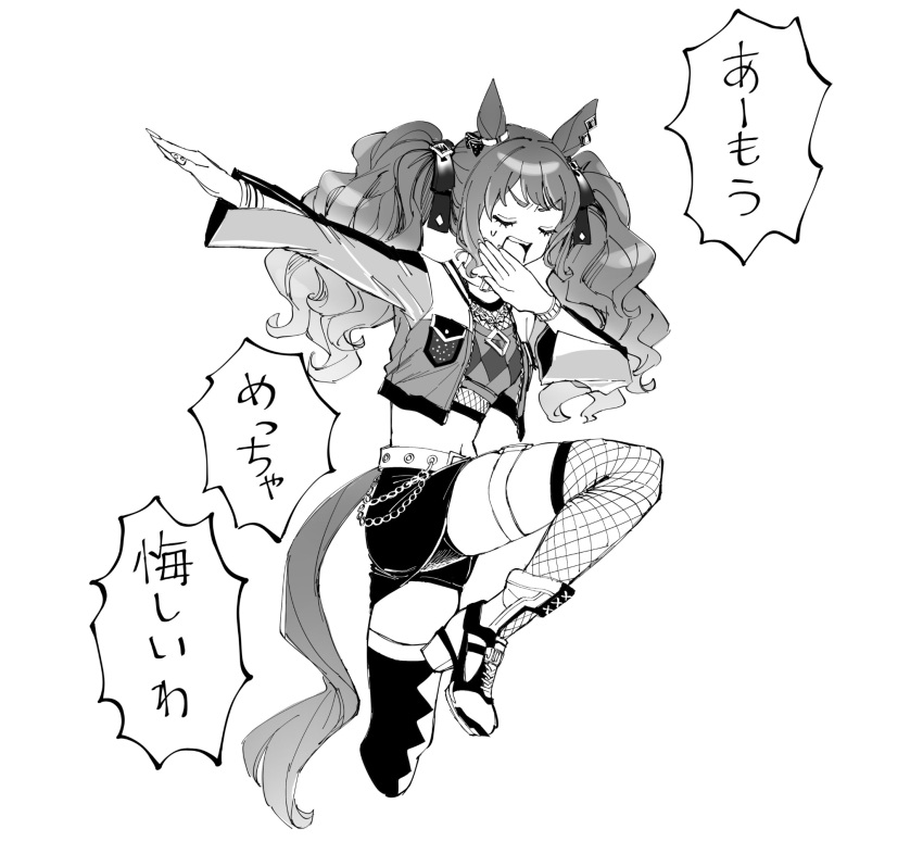 1girl animal_ears asymmetrical_legwear belt boots bracelet breasts chain closed_eyes crop_top cropped_jacket dab_(dance) fishnet_thighhighs fishnets greyscale high_heel_boots high_heels highres horse_ears horse_girl horse_tail jacket jewelry long_hair long_sleeves midriff mismatched_legwear monochrome navel nayuta_ggg necklace open_clothes open_jacket open_mouth short_shorts shorts small_breasts solo speech_bubble standing standing_on_one_leg sweatdrop tail thighhighs tosen_jordan_(umamusume) translation_request twintails umamusume v-shaped_eyebrows