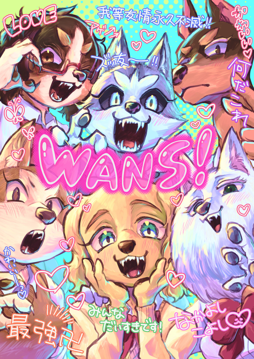 2023 absurd_res akita anthro bernese_mountain_dog bird_dog blush breasts canid canine canis chinese_text claws clothed clothing digital_media_(artwork) dobermann domestic_dog fangs female female_anthro finger_claws fingers fur golden_retriever group hair hi_res hippotamtamus hunting_dog husky japanese_text kemono looking_at_viewer mammal molosser mountain_dog nordic_sled_dog open_mouth pawpads pinscher retriever samoyed sharp_teeth siberian_husky spitz swiss_mountain_dog teeth text tongue translation_request