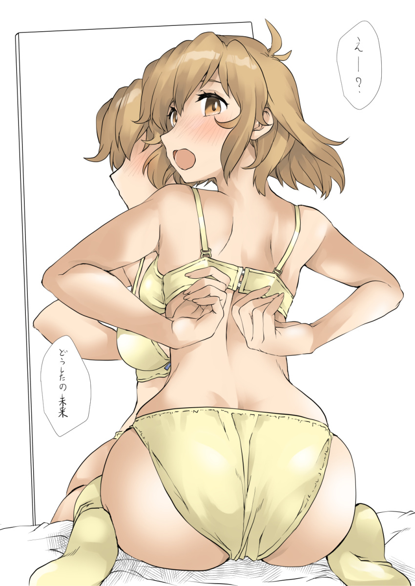 1girl ass back bed blush bow bow_bra bra breasts brown_eyes brown_hair commentary elf_(stroll_in_the_woods) from_behind highres looking_at_viewer looking_back medium_breasts mirror on_bed open_mouth panties reflection senki_zesshou_symphogear short_hair shoulder_blades sitting socks solo tachibana_hibiki_(symphogear) translated underwear underwear_only undressing wariza yellow_bra yellow_panties yellow_socks