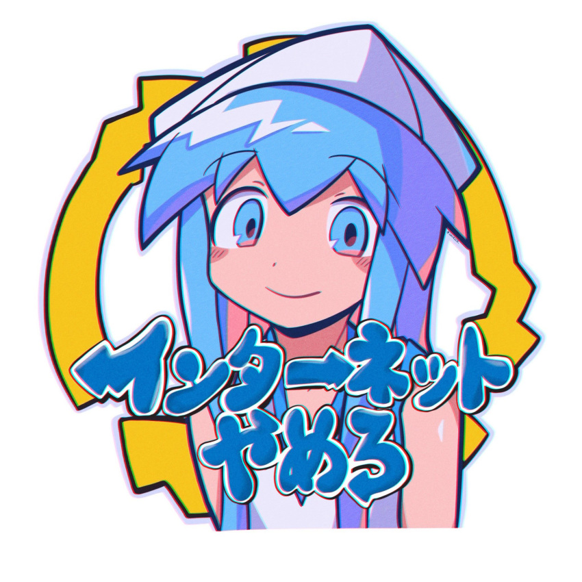 1girl blue_eyes blue_hair closed_mouth cropped_torso dress hat highres ikamusume internet_yamero_(meme) inurice long_hair looking_at_viewer meme shinryaku!_ikamusume smile solo translation_request upper_body white_background white_dress white_headwear