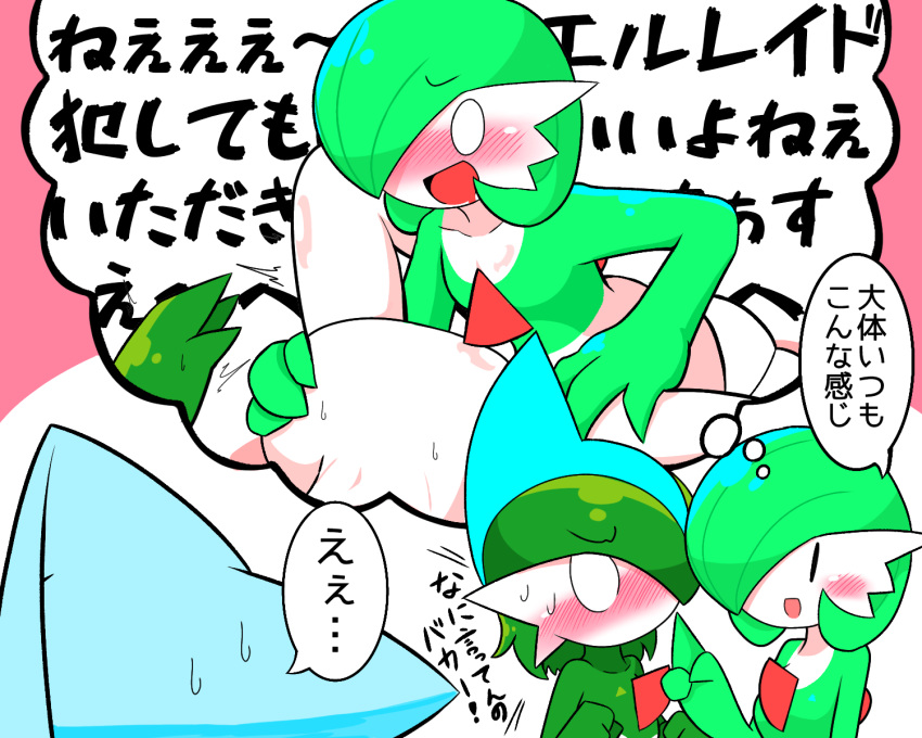 1boy 2girls black_eyes blank_eyes blue_hair blue_headwear blush bob_cut breasts clenched_hands collarbone colored_skin commentary_request drooling embarrassed eye_contact gallade gardevoir green_hair green_skin hair_over_one_eye hand_on_another's_thigh hand_up hands_up happy hat hatterene highres imagining index_finger_raised kanimiso_na_double looking_at_another mohawk mouth_drool multicolored_hair multicolored_skin multiple_girls nervous nose_blush one_eye_covered open_mouth over_shoulder pokemon pokemon_(creature) short_hair sideways_mouth small_breasts smile speech_bubble spread_legs sweat talking thought_bubble translation_request two-tone_hair two-tone_skin upper_body v-shaped_eyebrows white_eyes white_skin witch_hat |_|
