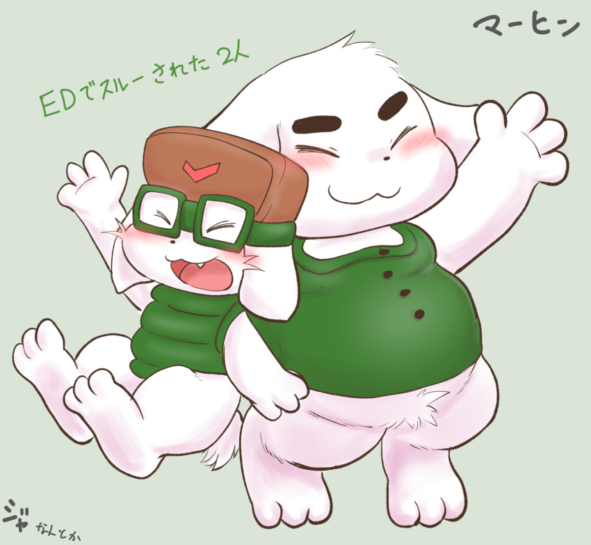 age_difference anthro cave_story digital_drawing_(artwork) digital_media_(artwork) digital_painting_(artwork) duo eyewear fur glasses hi_res jack_(cave_story) japanese_text lagomorph mahin_(cave_story) male male/male mammal mimiga namoke overweight slightly_chubby tail text white_body young younger_male