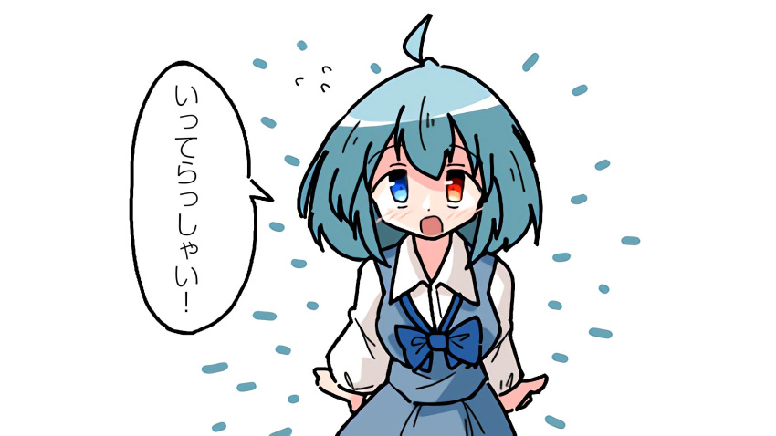 1girl ahoge blue_bow blue_bowtie blue_eyes blue_hair blue_vest bow bowtie collared_shirt commentary_request heterochromia highres kasuya_baian long_sleeves looking_at_viewer open_mouth red_eyes shirt short_hair solo speech_bubble tatara_kogasa touhou translation_request vest white_background white_shirt