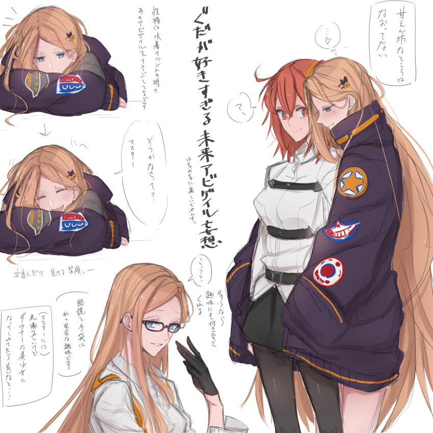 2girls ? abigail_williams_(fate) abigail_williams_(traveling_outfit)_(fate) aged_up ahoge arrow_(symbol) belt belt_buckle bespectacled black_bow black_gloves black_jacket black_skirt blonde_hair blue_eyes bow buckle chaldea_uniform collared_shirt commentary_request crossed_arms fate/grand_order fate_(series) fujimaru_ritsuka_(female) glasses gloves hair_behind_ear hair_between_eyes hair_bow hair_ornament hairclip head_on_arm highres hollomaru hug hug_from_behind jacket light_blush long_hair long_sleeves looking_at_another multiple_girls multiple_views official_alternate_costume orange_bow orange_eyes orange_hair oversized_clothes parted_bangs shirt short_hair skirt sleeves_past_fingers sleeves_past_wrists smile speech_bubble standing text_focus thighhighs translation_request uniform very_long_hair white_shirt yuri
