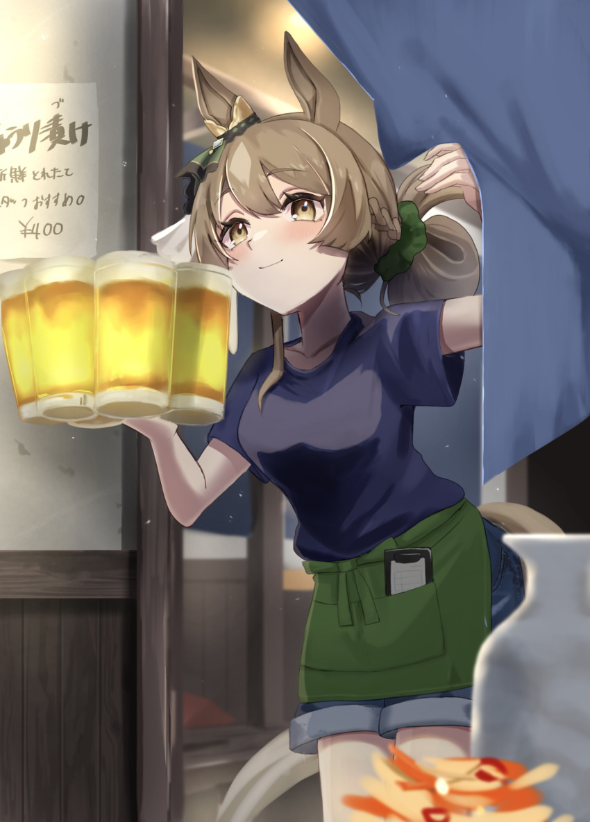 1girl alcohol alternate_costume alternate_hairstyle animal_ears apron beer beer_mug blue_shirt blush brown_hair closed_mouth commentary_request cowboy_shot cup curtains denim denim_shorts ear_ornament green_apron hair_between_eyes highres holding holding_cup horse_ears horse_girl horse_tail mug multicolored_hair partial_commentary satono_diamond_(umamusume) shirt short_sleeves shorts small-wso6-bell smile solo streaked_hair tail umamusume waitress white_hair yellow_eyes