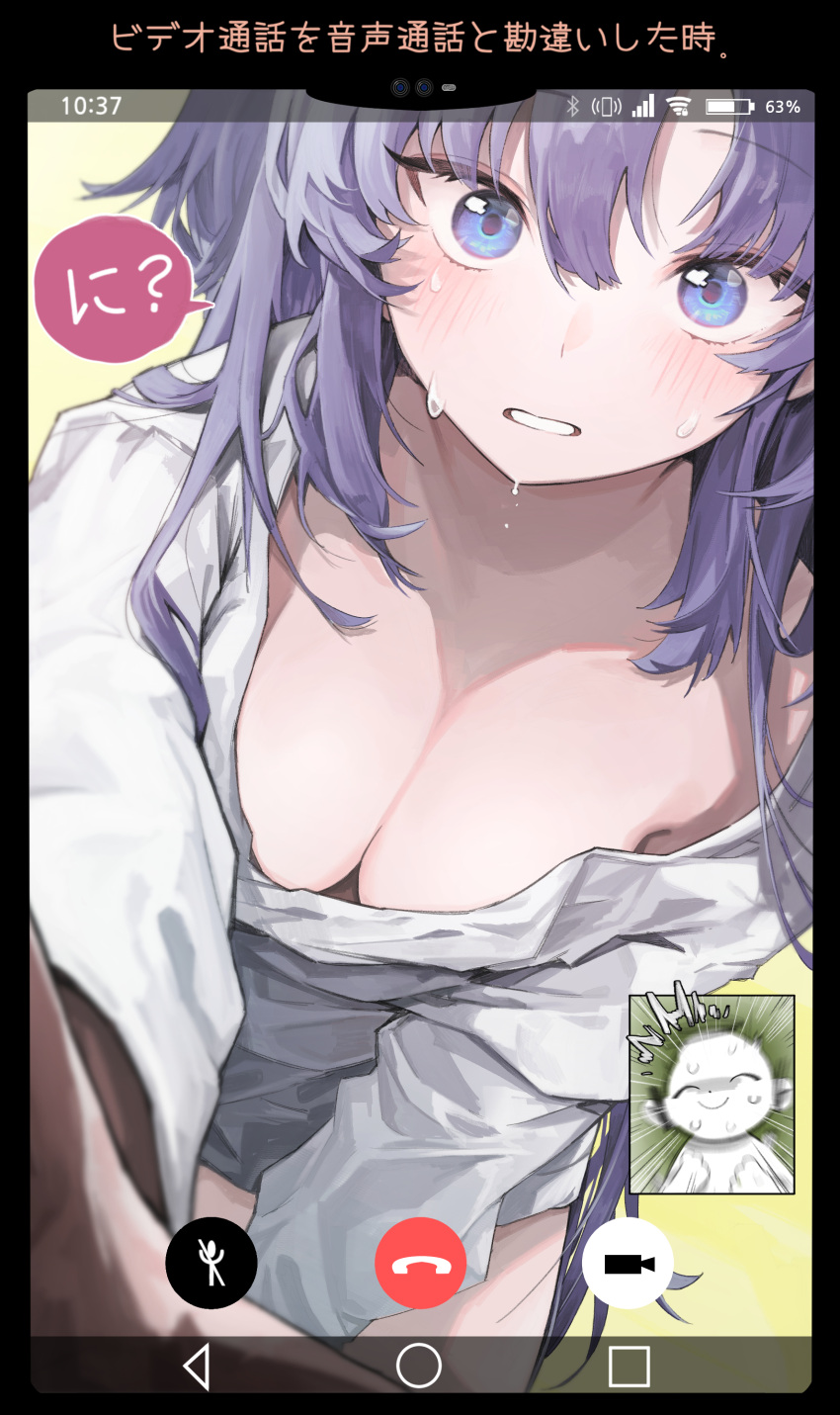 1girl absurdres arona's_sensei_doodle_(blue_archive) blue_archive blue_eyes blush breasts breasts_out check_commentary cleavage collarbone commentary_request hair_between_eyes highres long_hair long_sleeves looking_at_viewer movik purple_hair sensei_(blue_archive) shirt speech_bubble sweat translated twintails video_call white_shirt yellow_background yuuka_(blue_archive)