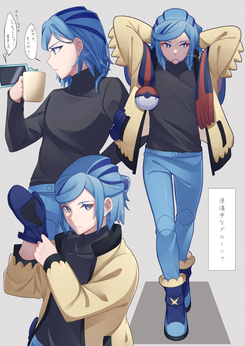 1boy arms_behind_head black_shirt blue_eyes blue_footwear blue_hair blue_mittens blue_pants boots commentary_request cup eyelashes grey_background grusha_(pokemon) hair_tie_in_mouth hand_up hands_up highres holding holding_cup jacket long_sleeves male_focus mittens mocacoffee_1001 mouth_hold mug multiple_views open_clothes open_jacket pants poke_ball_print pokemon pokemon_(game) pokemon_sv rotom rotom_phone scarf shirt signature speech_bubble standing striped striped_scarf translation_request yellow_jacket