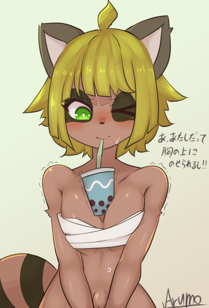 2019 alternate_version_at_source anthro arumo between_breasts beverage beverage_between_breasts black_body black_fur blonde_hair blush bodily_fluids breasts brown_body brown_fur bubble_tea canid canine drinking female fluffy fluffy_tail fur green_eyes hair half-length_portrait hands-free_bubble_tea hi_res japanese_text kemono mammal meme object_between_breasts one_eye_closed portrait raccoon_dog shaking short_hair simple_background solo sweat tail tanuki text