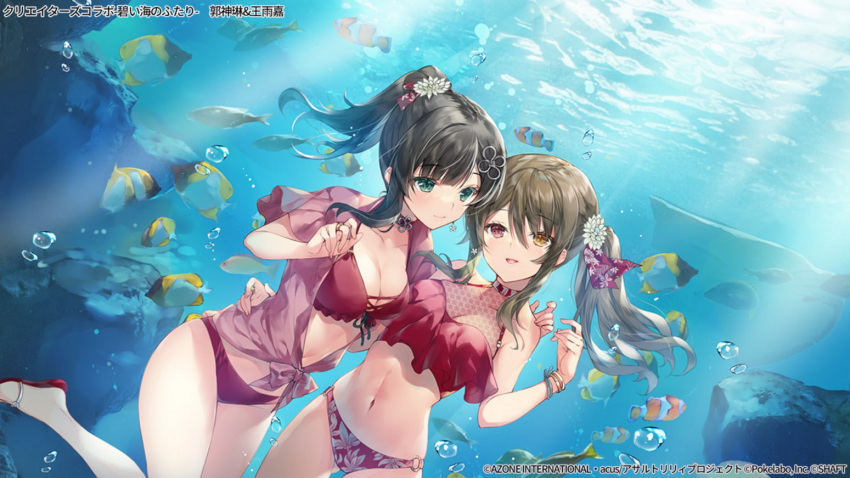2girls air_bubble arm_around_shoulder arm_around_waist assault_lily bare_arms bare_shoulders bikini bracelet breasts bubble cleavage closed_mouth collarbone commentary_request fish floral_print flower flower_knot frilled_bikini frills front-tie_bikini_top front-tie_top green_eyes hair_between_eyes hair_flower hair_ornament hair_ribbon halterneck hand_on_another's_shoulder hand_on_another's_waist hands_up heterochromia jewelry kuo_shenlin leg_up long_hair looking_at_another medium_breasts medium_hair miwabe_sakura multiple_girls navel o-ring o-ring_bikini o-ring_bottom official_alternate_costume official_alternate_hairstyle official_art parted_lips pink_eyes ponytail print_ribbon red_bikini red_footwear red_ribbon red_shirt ribbon ring rock sandals see-through shirt short_sleeves side-by-side side_ponytail smile stomach sunlight swimsuit swimsuit_cover-up tied_shirt translation_request underwater wang_yujia watermark white_flower wide_sleeves yellow_eyes