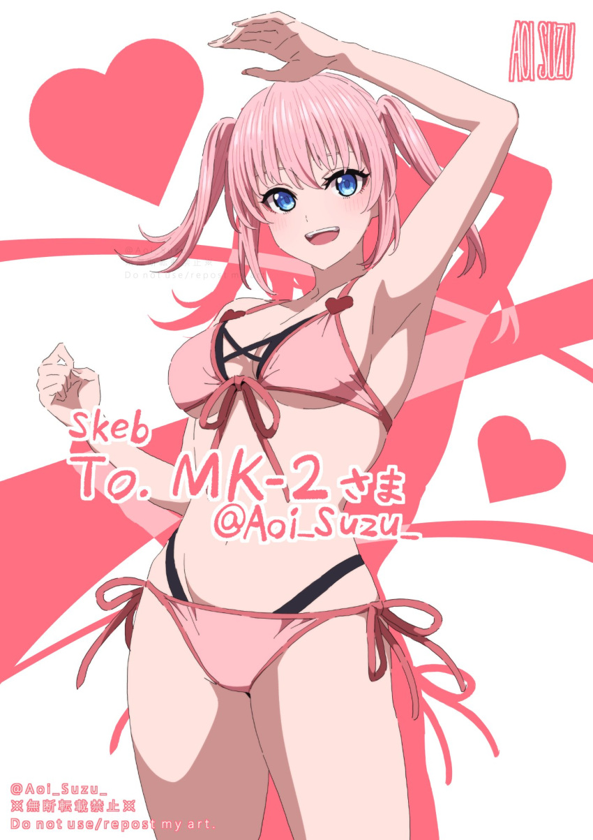 1girl aoi_suzu arm_up armpits bare_arms bare_shoulders bikini blue_eyes breasts cleavage commission cowboy_shot front-tie_bikini_top front-tie_top heart highres long_hair looking_at_viewer medium_breasts multi-strapped_bikini open_mouth original pink_bikini pink_hair side-tie_bikini_bottom skeb_commission smile solo stomach string_bikini swimsuit thighs twintails