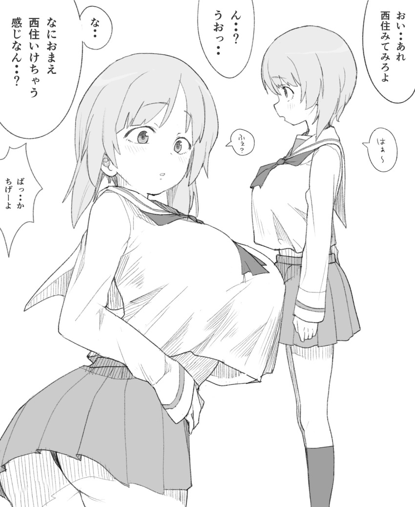 1girl alternate_breast_size ass breasts commentary_request girls_und_panzer greyscale henyaan_(oreizm) highres large_breasts monochrome multiple_views nishizumi_miho ooarai_school_uniform pleated_skirt school_uniform serafuku short_hair skirt socks speech_bubble standing swimsuit translation_request white_background