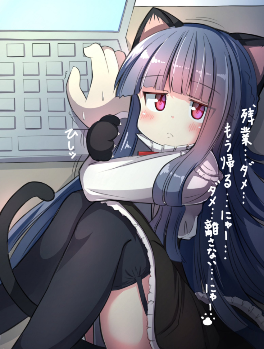 1boy 1girl animal_ears animal_hands arm_hug black_gloves black_skirt black_thighhighs blue_hair blush cat_ears cat_tail commentary computer desk frilled_skirt frilled_sleeves frills garter_straps gloves highres idolmaster idolmaster_cinderella_girls jitome long_hair long_sleeves looking_at_viewer paw_gloves pov producer_(idolmaster) red_eyes sajo_yukimi shirt sidelocks skirt tail thighhighs thighs translation_request trembling umberblack white_shirt