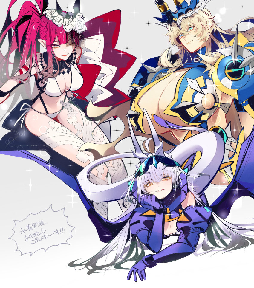 3girls absurdres armor baobhan_sith_(fate) baobhan_sith_(swimsuit_pretender)_(fate) bare_shoulders barghest_(fate) barghest_(swimsuit_archer)_(fate) bikini blonde_hair blue_gloves breasts bridal_gauntlets cleavage closed_mouth crown detached_collar dragon_tail dragon_wings earrings elbow_gloves fate/grand_order fate_(series) faulds flower forked_eyebrows gloves goggles goggles_on_head green_eyes grey_eyes grin hair_flower hair_ornament highres horns huge_breasts jewelry large_breasts long_hair looking_at_viewer lying mechanical_wings medium_hair melusine_(fate) melusine_(swimsuit_ruler)_(fate) multicolored_clothes multicolored_swimsuit multiple_girls navel on_stomach one_eye_closed pauldrons pink_hair pointy_ears shoulder_armor side_ponytail sidelocks sitting slingshot_swimsuit small_breasts smile sparkle swimsuit tail thighhighs thighs u_5ham0 veil white_bikini white_hair white_thighhighs wings yellow_eyes