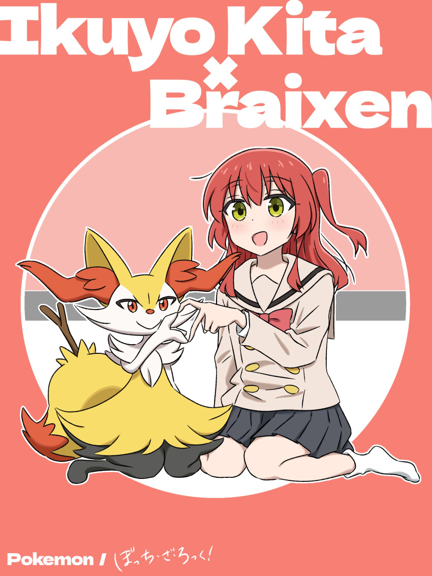 1other 2girls :&gt; absurdres animal_ear_fluff animal_ears black_skirt bocchi_the_rock! bow bowtie braixen brown_sailor_collar brown_shirt character_name commentary commentary_request copyright_name crossover dot_nose fox_ears fox_tail full_body furry furry_female green_eyes hair_between_eyes hand_up heart heart_hands highres kita_ikuyo long_sleeves looking_ahead medium_hair miniskirt multiple_girls oekaki_bibbi one_side_up open_mouth pleated_skirt poke_ball pokemon pokemon_(creature) red_background red_bow red_bowtie red_eyes red_hair red_theme sailor_collar school_uniform shirt shuka_high_school_uniform simple_background sitting skirt smile socks soles tail wariza white_socks