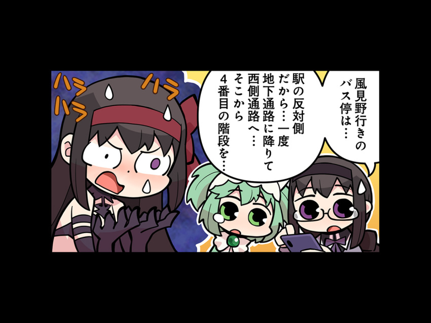 3girls akemi_homura akuma_homura animal_ears black-framed_eyewear black_border black_hair border bow bowtie braid cat_ears cellphone chibi chitose_yuma detached_collar dot_nose dress elbow_gloves fake_animal_ears furrowed_brow glasses gloves green_dress green_eyes green_hair hair_bow hairband hands_up holding holding_phone light_blush long_hair magia_record:_mahou_shoujo_madoka_magica_gaiden mahou_shoujo_madoka_magica medium_hair multiple_girls necktie open_mouth outline papa_(shimeguru) phone pink_bow pink_bowtie purple_dress purple_eyes purple_gloves purple_necktie red_bow red_hairband semi-rimless_eyewear short_twintails simple_background smartphone sound_effects straight_hair sweat tearing_up translation_request twin_braids twintails two-tone_dress uneven_eyes upper_body wavy_mouth white_dress white_outline yellow_background