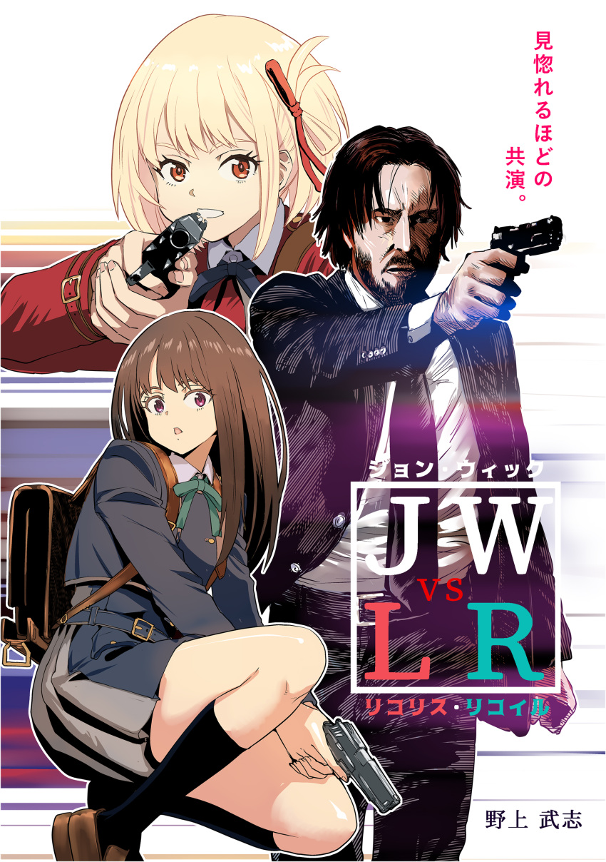 1boy 2girls absurdres black_hair blonde_hair blue_dress bob_cut commentary_request crossover dress gun hair_ribbon highres inoue_takina john_wick john_wick_(character) long_hair lycoris_recoil lycoris_uniform multiple_girls nishikigi_chisato nogami_takeshi pleated_dress purple_eyes red_dress red_eyes red_ribbon ribbon s&amp;w_m&amp;p short_hair translation_request two-tone_dress weapon