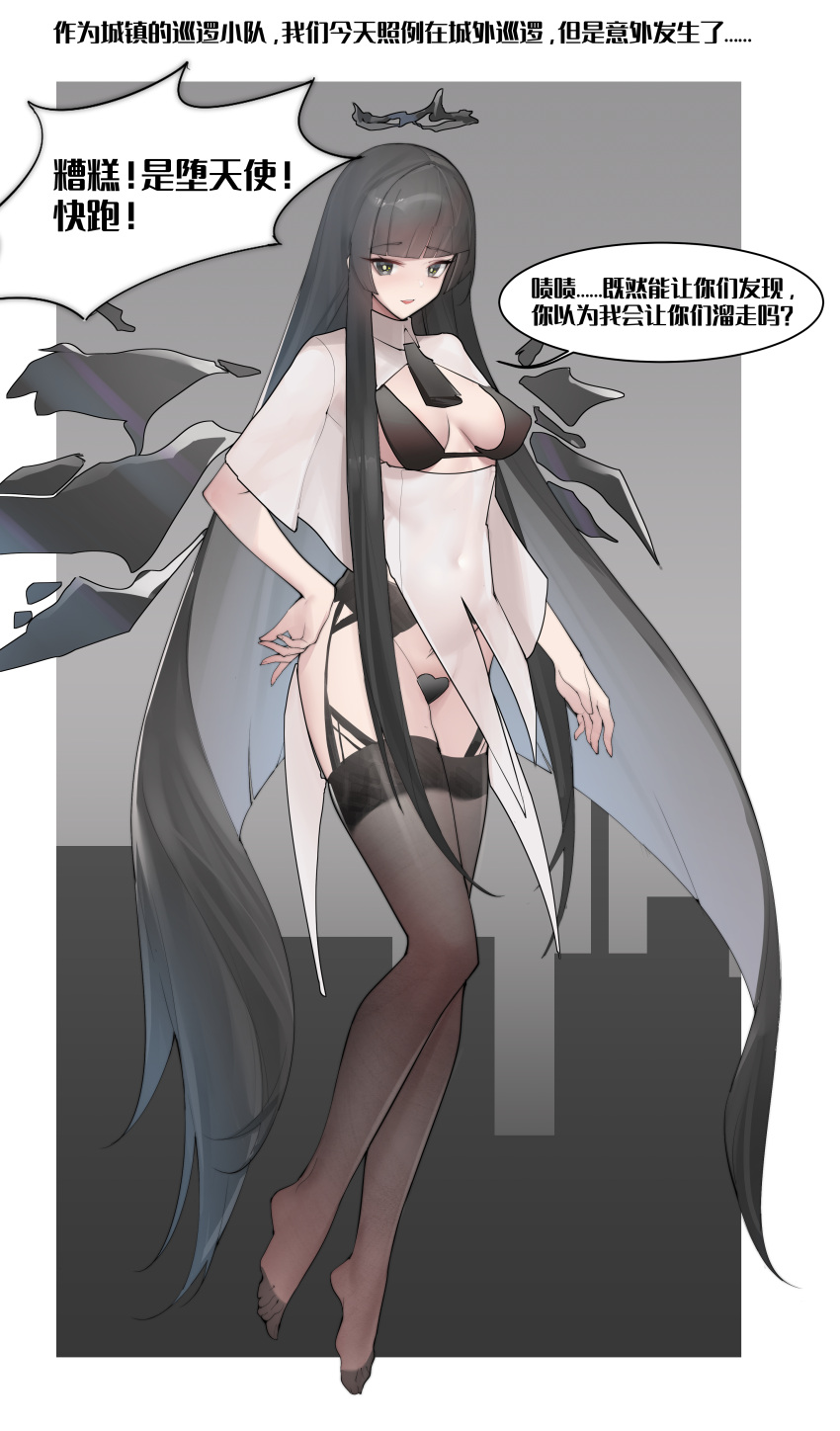 1girl absurdres arknights arturia_(arknights) bikini bikini_top_only black_bikini black_eyes black_hair black_thighhighs blunt_bangs border bottomless breasts chinese_text cleavage covered_navel detached_wings energy_wings full_body garter_belt halo hand_on_own_hip heart_maebari highres jue_buzheng_huo_gu_gu_zi large_breasts long_hair looking_at_viewer maebari no_shoes open_mouth pubic_tattoo short_sleeves solo speech_bubble straight_hair swimsuit tattoo thighhighs translation_request very_long_hair white_border wings