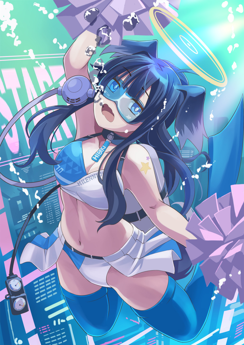 1girl animal_ears black_hair blue_archive blue_eyes breasts cheerleader cleavage commentary_request commission dog_ears dog_tail halo halterneck hibiki_(blue_archive) hibiki_(cheer_squad)_(blue_archive) highres holding holding_pom_poms long_hair looking_at_viewer medium_breasts millennium_cheerleader_outfit_(blue_archive) navel nikulas_cage official_alternate_costume open_mouth pixiv_commission pom_pom_(cheerleading) safety_glasses solo star_(symbol) tail underwater yellow_halo