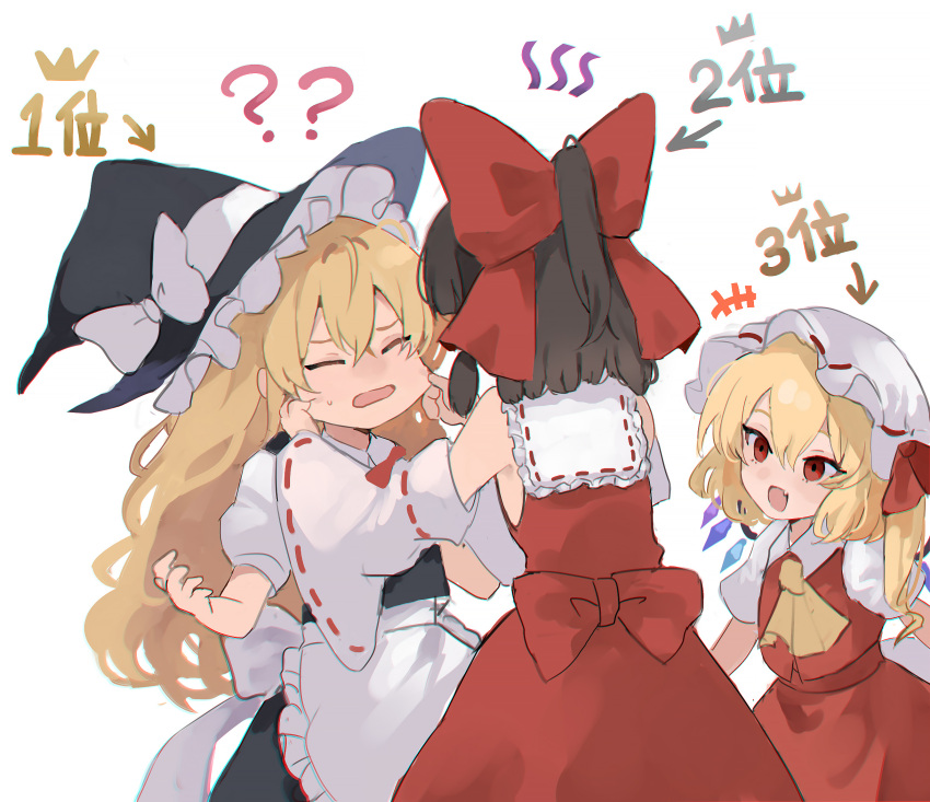 3girls ? ?? apron ascot bare_shoulders black_hair black_headwear black_skirt black_vest blonde_hair bow cheek_pinching closed_eyes collared_shirt crystal detached_sleeves dress fang flandre_scarlet frilled_apron frilled_shirt_collar frills hair_between_eyes hair_bow hakurei_reimu hat hat_bow hat_ribbon highres japanese_clothes kani_nyan kirisame_marisa long_hair medium_hair mob_cap multiple_girls nontraditional_miko one_side_up open_mouth pinching red_bow red_dress red_eyes red_ribbon red_skirt red_vest ribbon ribbon-trimmed_sleeves ribbon_trim shirt short_hair short_sleeves simple_background skin_fang skirt smile touhou vest white_apron white_background white_bow white_headwear white_shirt white_sleeves wide_sleeves wings witch_hat yellow_ascot