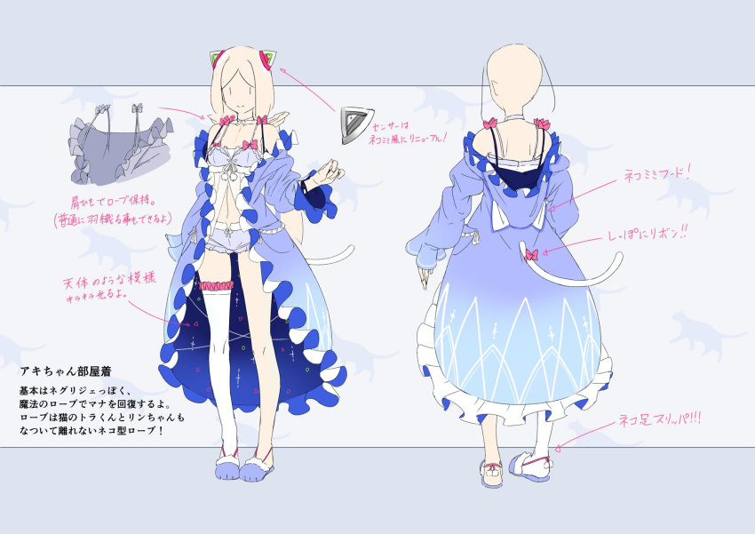 1girl aki_rosenthal aki_rosenthal_(2nd_costume) animal_ears animal_hood azumi_akitake bare_shoulders blonde_hair blue_bloomers blue_chemise blue_footwear blue_nightgown blush bob_cut breasts cat_hood cat_tail chemise choker closed_eyes empire_waist fake_animal_ears fake_tail frilled_nightgown frilled_thighhighs frills front_slit groin headgear highres hololive hood hood_down looking_at_viewer medium_breasts midriff multiple_views navel nightgown off_shoulder official_alternate_costume official_art parted_bangs paw_shoes purple_eyes reference_sheet ribbon_choker second-party_source see-through see-through_chemise short_hair single_thighhigh sleepwear slippers smile spaghetti_strap stomach tail thighhighs turnaround two-sided_fabric virtual_youtuber white_choker white_thighhighs