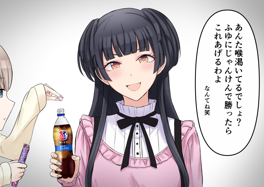 2girls :d ad black_bow black_bowtie black_ribbon blue_eyes blunt_bangs blush bow bowtie bright_pupils brown_eyes brown_hair cola commentary diet_coke_and_mentos_(meme) drink frilled_shirt frills gradient_background hair_over_shoulder head_tilt highres holding holding_drink idolmaster idolmaster_shiny_colors long_hair long_sleeves looking_at_viewer mayuzumi_fuyuko meme mentos multiple_girls neck_ribbon open_mouth parted_lips pepsi_japan_cola_challenge pink_nails pink_shirt plastic_bottle prank profile ribbon ringed_eyes ruto_mi serizawa_asahi shirt sleeves_past_wrists smile soda soda_bottle speech_bubble straight-on translated two_side_up white_shirt yellow_shirt