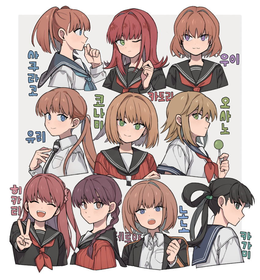 6+girls :3 black_neckerchief black_serafuku blue_eyes blue_neckerchief bob_cut border_operator_uniform_(world_trigger) brown_eyes brown_hair candy character_name collared_shirt cropped_torso facing_viewer feather_hair flipped_hair food fujimaru_nono green_eyes grey_background hair_rings hand_up highres holding holding_candy holding_food holding_lollipop jacket kagami_rin katori_youko konami_kirie light_brown_hair lollipop long_hair looking_at_viewer multiple_girls nana_0253 neckerchief nire_hikari one_eye_closed one_side_up open_clothes open_jacket open_mouth osano_rui ponytail profile purple_eyes purple_hair red_hair red_neckerchief rindou_yuri school_uniform serafuku shirt short_hair short_sleeves simple_background smile taketomi_sakurako teruya_fumika twintails ui_madoka white_background white_shirt world_trigger