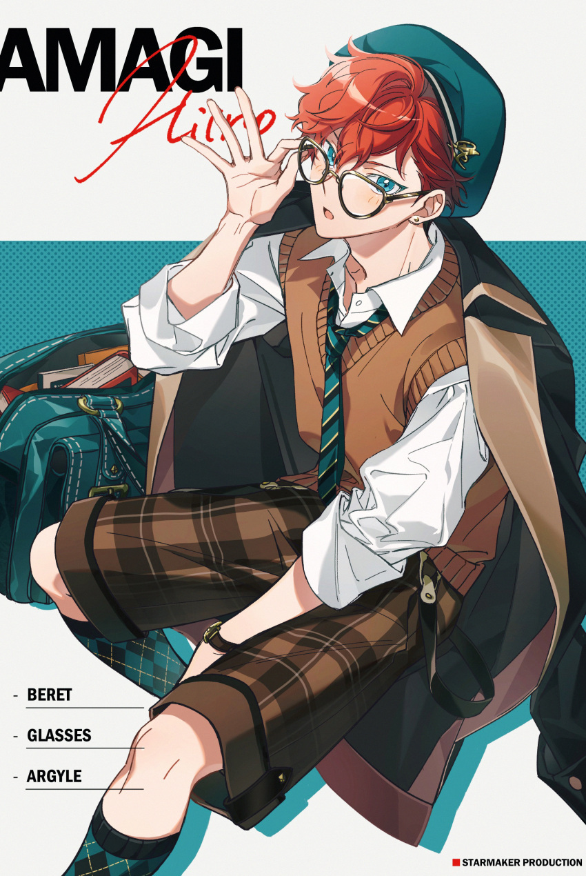 1boy :o absurdres adjusting_eyewear amagi_hiiro argyle argyle_socks bag beret bespectacled black_coat blue_background blue_bag blue_eyes blue_headwear blue_necktie blue_socks blush book brown_shorts brown_sweater_vest brown_vest character_name coat coat_on_shoulders collared_shirt commentary_request diagonal-striped_necktie diagonal_stripes earrings ensemble_stars! feet_out_of_frame glasses hair_between_eyes halftone halftone_background hand_up hat highres jewelry long_sleeves looking_at_viewer male_focus mochiko_(zy) necktie open_mouth plaid plaid_shorts red_hair school_bag shirt short_hair shorts simple_background sleeves_rolled_up socks solo striped stud_earrings sweater_vest vest watch white_background white_shirt wing_collar wristwatch