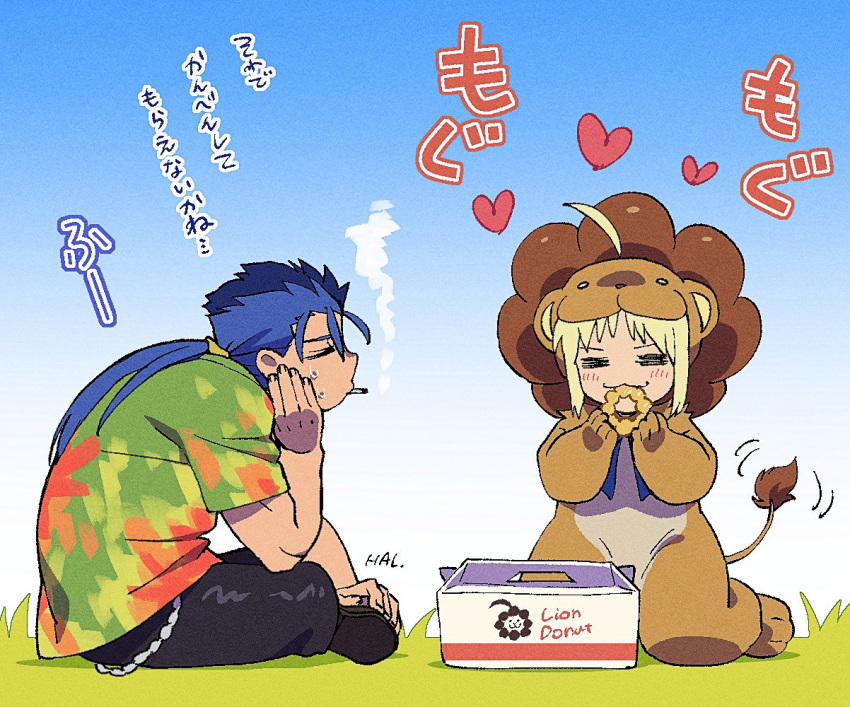 ahoge animal_costume artoria_pendragon_(fate) black_pants blonde_hair blue_hair blush box closed_eyes cu_chulainn_(fate) donation_box fate/stay_night fate_(series) hal_(haaaalhal) heart indian_style kneeling lion_costume on_grass outdoors pants saber saber_lion signature sitting smoke smoking sweatdrop tail tail_wagging