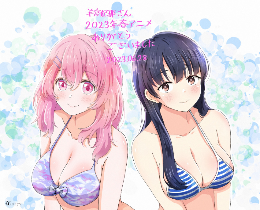 2girls bare_shoulders bikini bikini_top_only blue_hair blush boku_no_kokoro_no_yabai_yatsu breasts brown_eyes closed_mouth collarbone commentary_request dark_blue_hair dated front-tie_bikini_top front-tie_top highres kotobuki_minami large_breasts light_smile long_hair looking_at_viewer multicolored_bikini multicolored_clothes multiple_girls oshi_no_ko pink_eyes pink_hair satya signature striped striped_bikini swimsuit upper_body yamada_anna