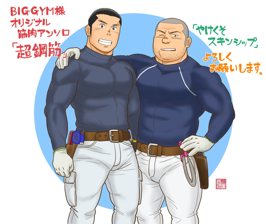 2boys banjyaku bara baseball_uniform biggym blush bulge buzz_cut facial_hair feet_out_of_frame hand_on_another's_shoulder highres leather_belt long_sideburns looking_at_viewer male_focus mature_male multiple_boys muscular muscular_male navel original pants pectorals shirt short_hair sideburns sportswear standing stubble thighs tight tight_shirt translation_request very_short_hair white_pants yaoi