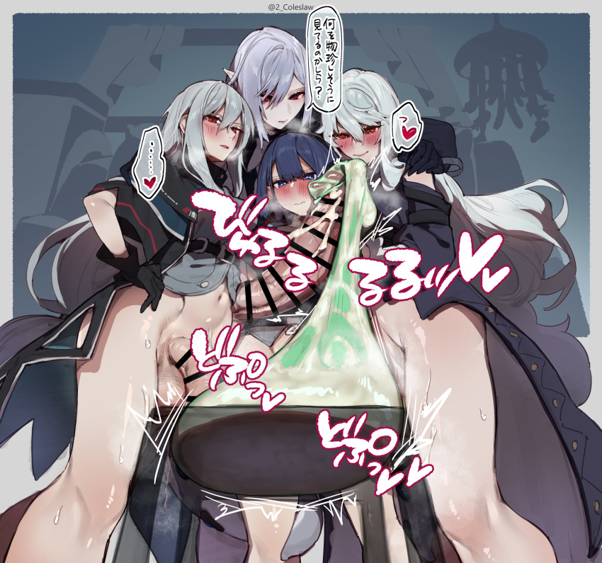 4girls andreana_(arknights) arknights arms_behind_back bar_censor black_cape black_gloves black_shirt blue_eyes blue_hair blush bottomless cape censored closed_mouth condom condom_on_penis cum erection futa_with_futa futanari gladiia_(arknights) gloves grey_hair grey_shirt hair_between_eyes hand_on_another's_shoulder hand_on_hip heart highres huge_penis large_testicles long_hair long_sleeves mirin_chikuwa multiple_girls navel open_mouth penis pointy_ears purple_hair red_eyes shirt short_hair short_sleeves skadi_(arknights) smile specter_(arknights) speech_bubble spoken_heart standing testicles translation_request used_condom used_condom_on_penis
