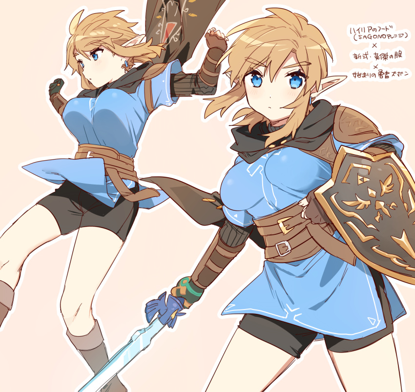1girl black_shorts blonde_hair blue_eyes blue_shirt breasts champion's_tunic_(zelda) commentary_request cowboy_shot earrings genderswap genderswap_(mtf) highres holding holding_shield holding_sword holding_weapon jewelry large_breasts link looking_at_viewer master_sword multiple_views pointy_ears shield shirt shorts shoulder_plates sword the_legend_of_zelda the_legend_of_zelda:_tears_of_the_kingdom translation_request ttanuu. weapon