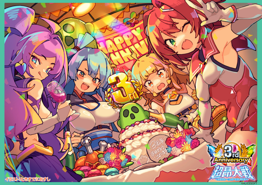 4girls alcohol anniversary arm_up artist_request birthday_cake blonde_hair blue_eyes blue_hair blunt_bangs blush bouquet breasts bridal_gauntlets cake champagne champagne_bottle cleavage_cutout clothing_cutout commentary_request confetti elbow_gloves escalation_heroines fang food gloves green_eyes hair_between_eyes haruhina_urara kakono_hibiki large_breasts licking_lips long_hair looking_at_viewer medium_breasts multiple_girls official_art one_eye_closed open_mouth orange_eyes pleated_skirt purple_eyes purple_hair red_eyes sailor_collar short_hair skirt sonozaki_akari stuffed_chicken tongue tongue_out v yukishiro_elly