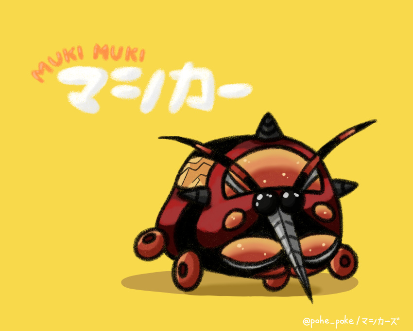 absurdres antennae buzzwole car fusion goom_(goomyparty) highres molcar motor_vehicle no_humans pokemon proboscis pui_pui_molcar shadow simple_background solo translation_request twitter_username vehicalization yellow_background